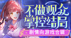 歌手帮唱嘉宾