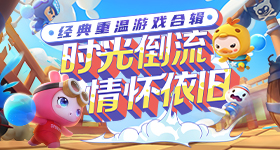 大型方的好看还是圆的好看